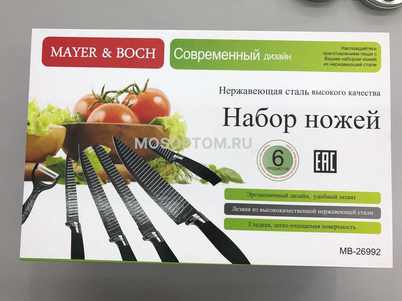Набор ножей из 6 предметов MAYER & BOCH MB-26992 оптом